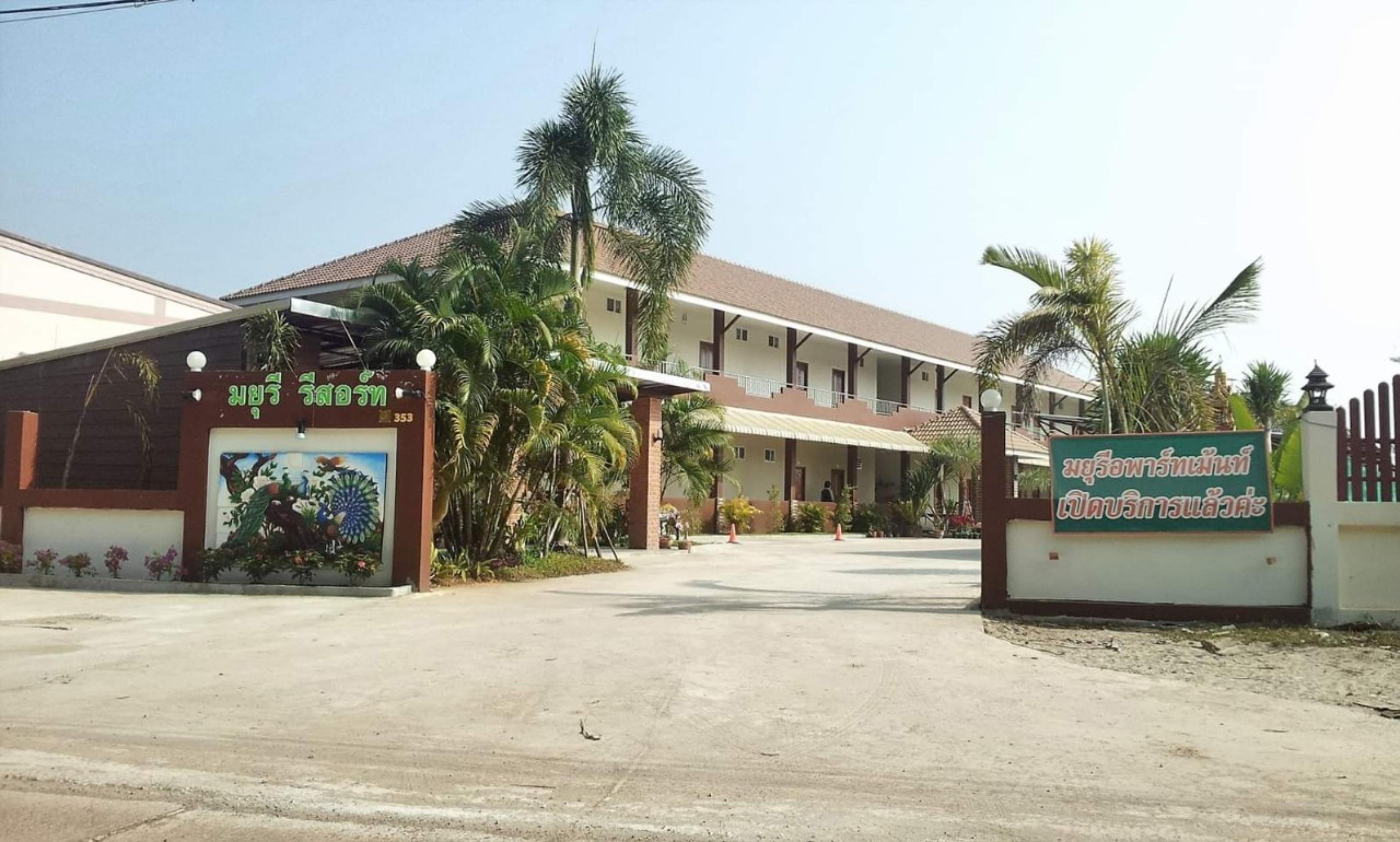 Mayuree Resort Udon Thani Exterior foto